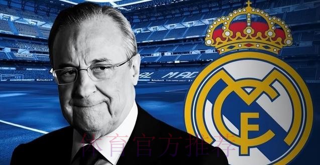 老佛爷-皇马没自满的余地 我们将不断寻求新的胜利