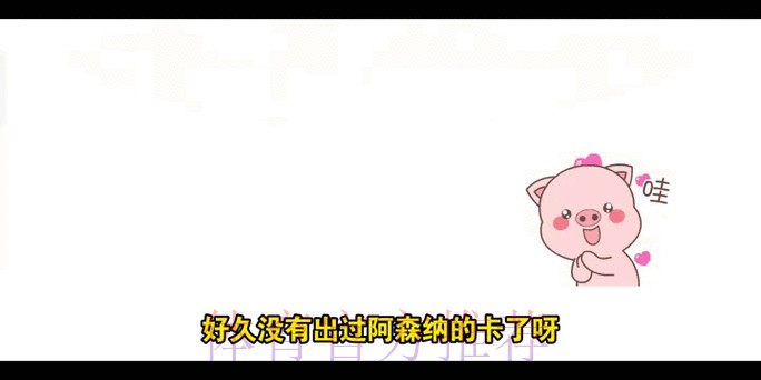 皇馬拆「車」冇商量